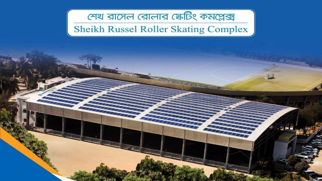 রোলার স্কেটিংয়ে দেড় কোটি টাকার হেরফের, দায়ী কে?