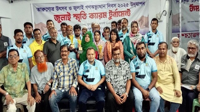 ক্যারমে চ্যাম্পিয়ন আফসানা-রবিন